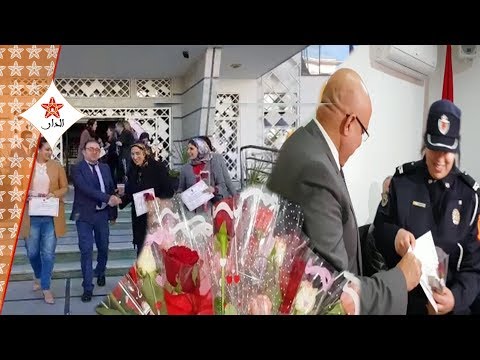 ولاية أمن تطوان تحتفي بالنساء الشرطيات في اليوم العالمي للمرأة