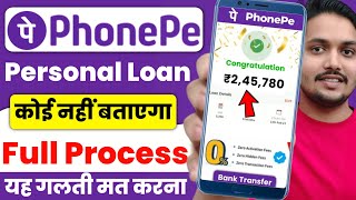 Phone Pay Se Loan Kaise Liya Jata Hai - 2026 | PhonePe Loan App Full Guide| PhonePe Se Loan Kaise Le screenshot 1