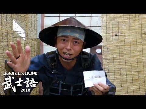 30秒でわかる戦国!!（その４）