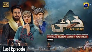 khaie last episode 29 - [Eng Sub] -Digitally Presented By Sparx Smartphones -27 March 2024