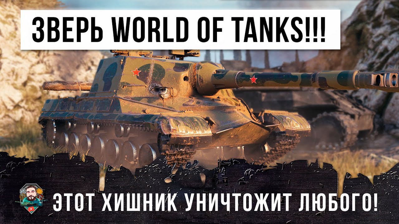 Хищники в волге