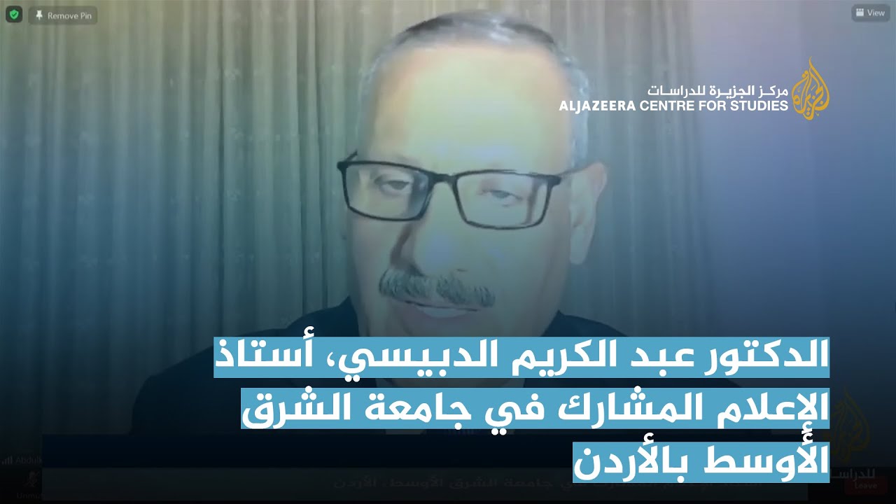 مداخلة في الجلسة الثانية بعنوان: البحوث الجامعية والاعتبارات الأخلاقية للبحث العلمي