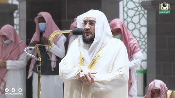 تلاوة فضيلة الشيخ د. بندر بليلة من صلاة الفجر 7 شعبان 1443هـ.