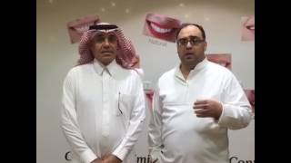 المحامي السعودي البارع السيد نايف في المركز الاوروبي لطب الاسنان