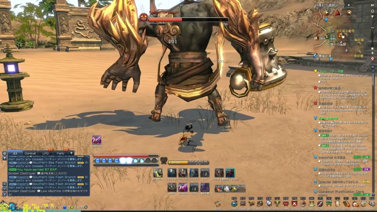 blade soul sin solo kill world boss easily youtube