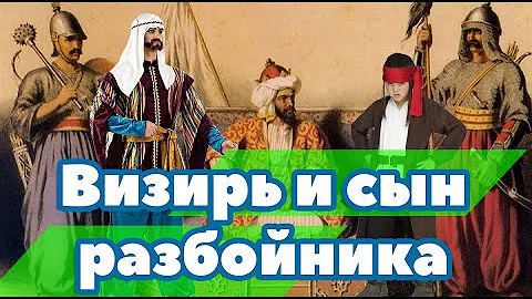 Мудрость востока . «Яблоко от яблони недалеко падает»?
