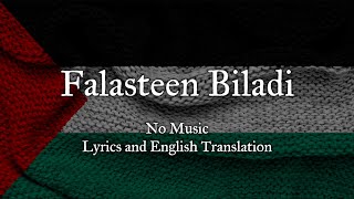 Falasteen Biladi - Humood | No Music | Lyrics and English Translation #freepalestine