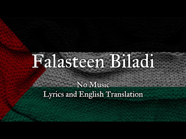 Falasteen Biladi - Humood | No Music | Lyrics and English Translation #freepalestine class=