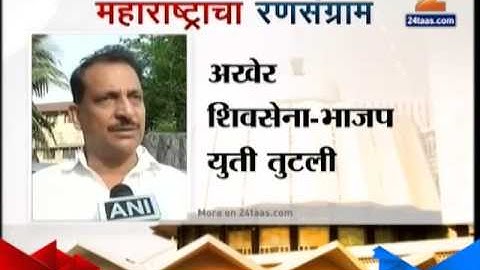 Raju Pratap Rudie Talks On Sena BJP Unity Breakup