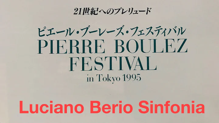 Luciano Berio - Sinfonia - Pierre Boulez
