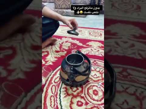بدون ما ترفع البراد ولا تتعب نفسك