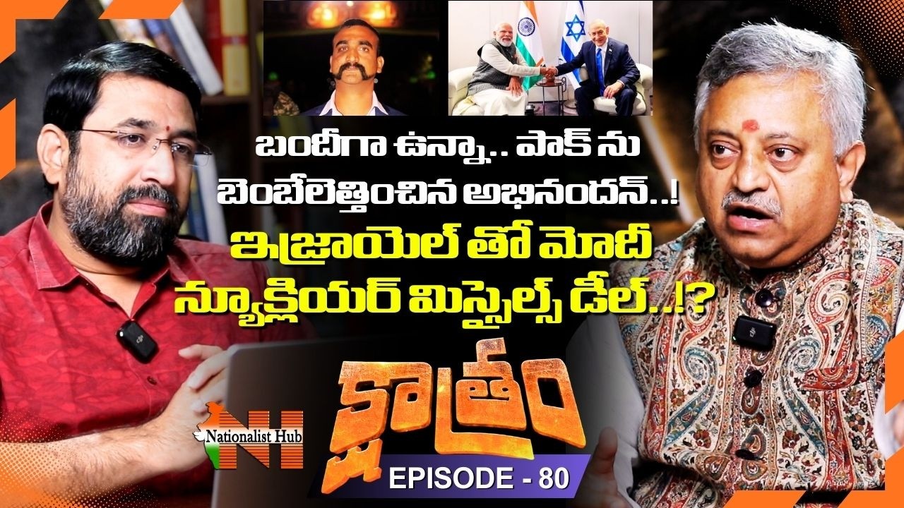 India's Nes Secret Weapon..!? | Kshaatram EP-80 | Mamidi Giridhar | Sai Krishna | Nationalist Hub