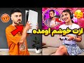نباید این کارو میکردم همه چیو شکوند 
