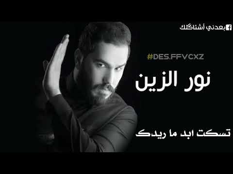 حالات واتس اب ربع وبع شد ايدك