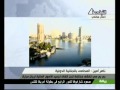 نشرة اخبار الثانية ظهرا 1 192012 mp3