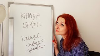 Кальций жевать или запивать водой? Ответы на вопросы о Вэлнэс. Как принимать