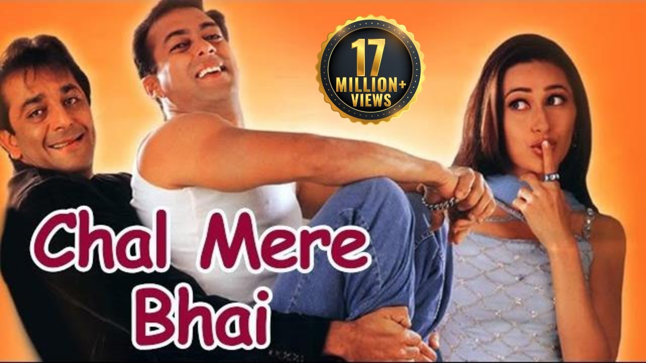 Chal Mere Bhai 2000   Superhit Comedy Film   Salman Khan   Sanjay Dutt   Karisma Kapoor