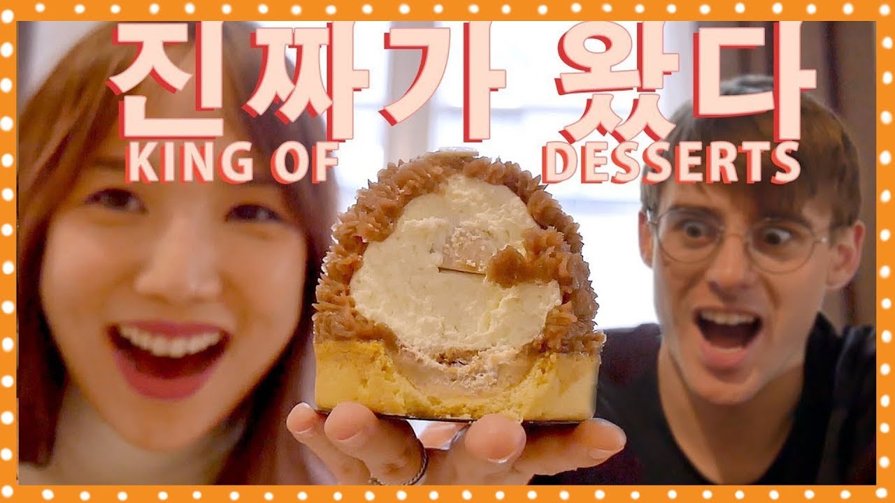 다 먹어보는 원조 프랑스 디저트들!!!!