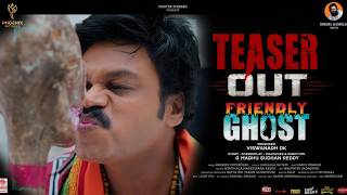 Friendly Ghost Movie Teaser | Friendly Ghost Teaser | Friendly Ghost Trailer
