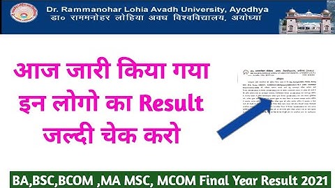 RMLAU RESULTS 2021 / Awadh UNIVERSITY FINAL YEAR RESULT 2021 BA BSC BCOM RESULT