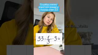 Тгк: liza_vietta готовься к матеше вместе со мной #огэ #егэ #математика #репетитор