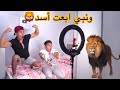 شكرا تيكتووك فتحت لايڤ وجمعت فلوس كثير جدا اخويا انصدم من الشحاته شكرا تيكتووك فتحت لايڤ وجمعت فلوس كثير جدا اخويا انصدم من الشحاته