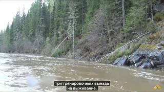 Медведь моя встреча с медведем Выживание в лесу Охота Рыбалка Тайга Сибирь Ночевка В поход 1 Медведь моя встреча с медведем Выживание в лесу Охота Рыбалка Тайга Сибирь Ночевка В поход 1