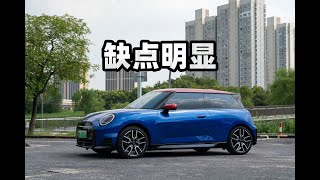 电动MINI卖的不好，是有原因的