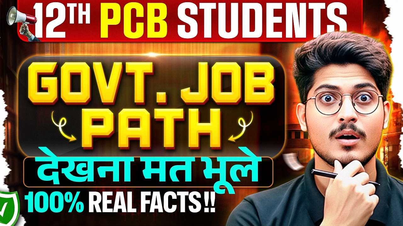 Career After 12th | Government Jobs After 12th Class | Aspect Vision ...