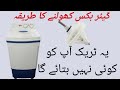 "Washing Machine Gearbox Replacement | Full Repair Guide" "New Gearbox Installed in Washing Machine 