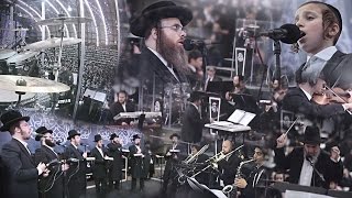 Elokai - Mona, Freilach, Shira, Horowitz & Green | מונה, פריילך, שירה, הורוויץ וילד הפלא - אלוקי