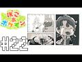 【ぽこ あ ポケモン】レアポケメタルをひたすら採掘し続ける#22 【にじさんじ/ベルモンド・バンデラス】