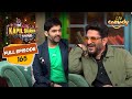 क्या है Arshad जी का घर से बाहर निकलने का Real Reason?| The Kapil Sharma Show Season 2 |Full Episode