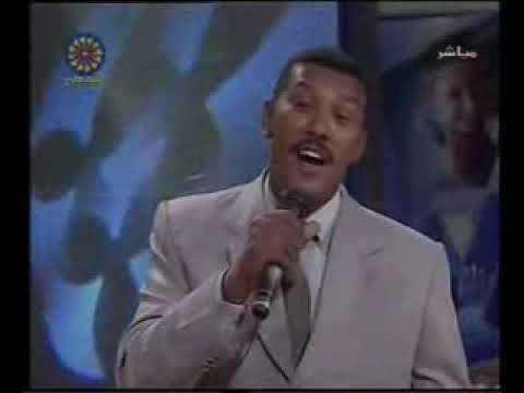 امين عمر امين انت لما تكون معاي