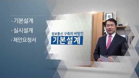 [STEP] 네트워크 구축 설계(무료 강의)