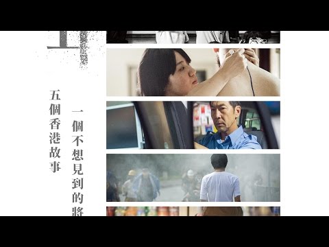โมเอะไม่เคยตาย Japanese Girls Never Die Official Thai Trailer