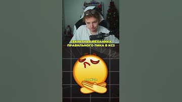 Twitch: StRoGo #strogo #cs2 #строго