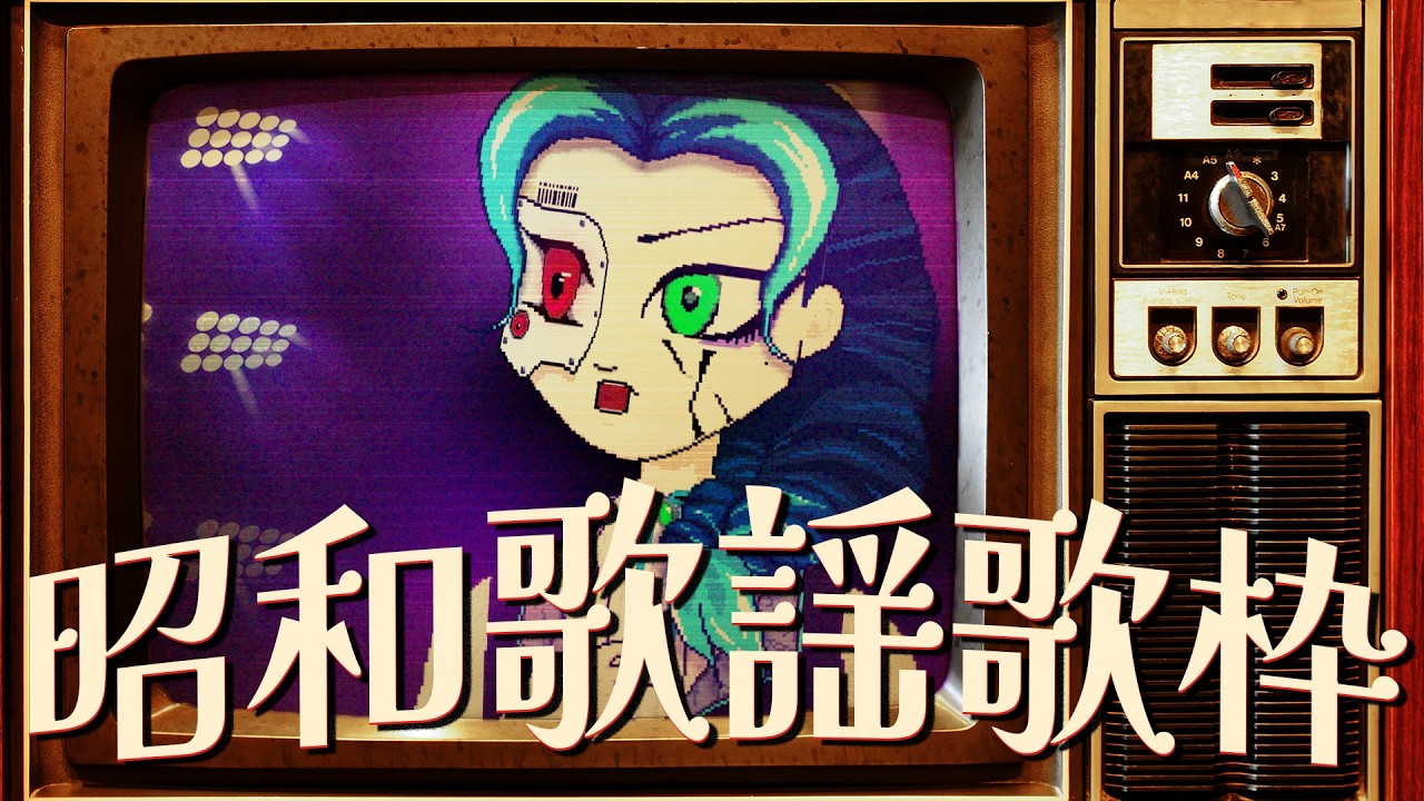 【歌枠】いい加減夜過ぎる歌枠 feat.カラオケJOYSOUND for STREAMER  JP/EN【fiVe / 個人勢VTuber 】#ぶいぱと