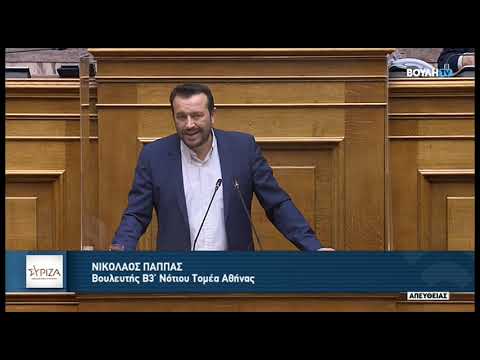 Ομιλία Ν.Παππά στην ολομέλεια της ΒτΕ κατα την συζήτηση της προτάσεως δυσπιστίας κατά της Κυβέρνησης