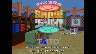 Quiz Sekai wa SHOW by shobai Arcade screenshot 5