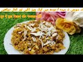 Andon ka halwa banane ka asan tarika      homemade egg dessert by village kitchen