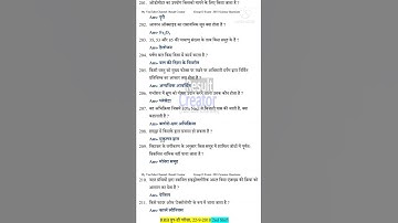 RRB GROUP D Science 2018 short video part 20, All 135 Shifts 2100 Science Questions|Railway Group D