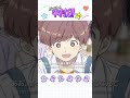 ぜんっぜん気にしてない！｜TVアニメーション『ガンバレ！中村くん！！』第6話