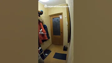 الخوف الحقيقي 