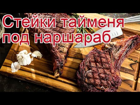 Рецепты из тайменя - как приготовить тайменя пошаговый рецепт - Стейки тайменя под наршараб