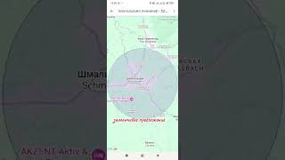 Купить квартиру недорого в Германии, спасибо за подписку ❤️