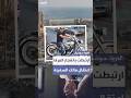 مالك السفينة الروسية المرتبطة بانفجار مرفأ بيروت يُعتقل في بلغاريا مالك السفينة الروسية المرتبطة بانفجار مرفأ بيروت يُعتقل في بلغاريا