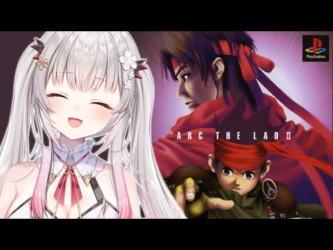 アークザラッド2】ブラキアへ！超名作RPG！アークザラッド2を
