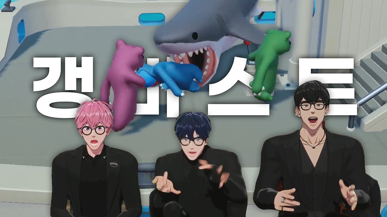 [플레이브] 올타임 레전드 찍는💥갱비스트 모음집