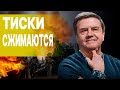 КАРАСЕВ: ВСЁ ГОРАЗДО СЕРЬЁЗНЕЙ, НА КОНУ ИСХОД ВОЙНЫ! СТРАНУ ШАТАЮТ! Безуглая &quot;сбивает&quot; Залужного